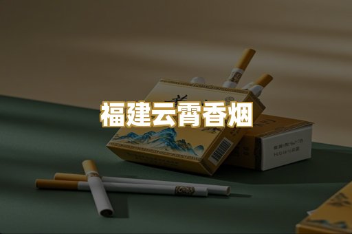 免税外烟总仓